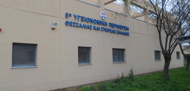 Πρόταση ίδρυσης Παιδοψυχιατρικής Κλινικής από την 5η ΥΠΕ